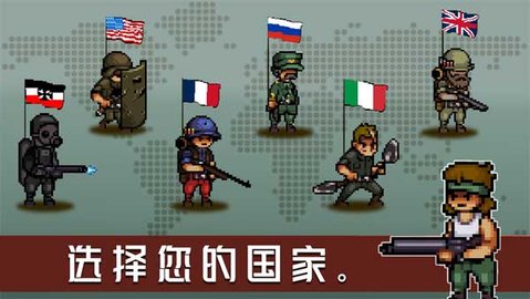 战壕战争1914截图3