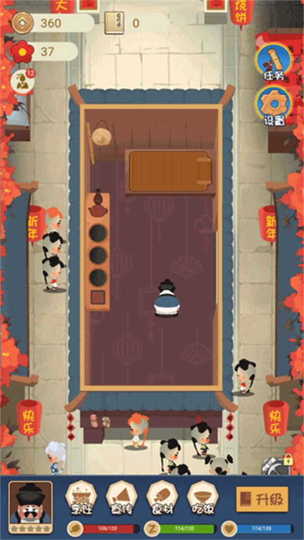 大郎的可口披萨