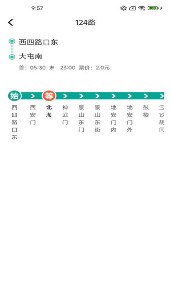 易行路况地图截图3