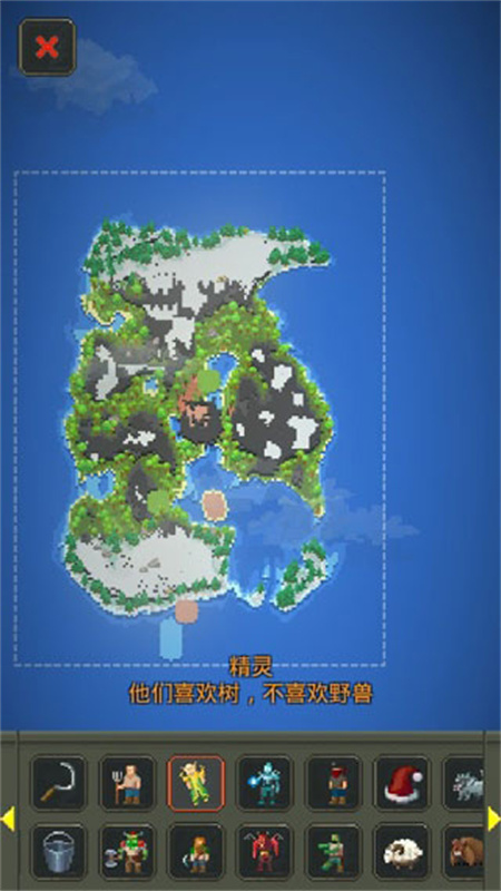 世界盒子模组版截图3