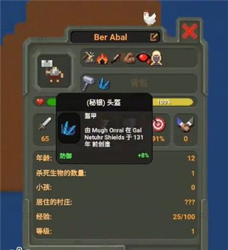 世界盒子模组版