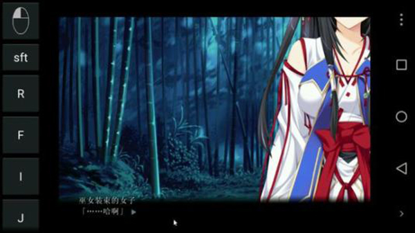 exagear模拟器安卓版截图2