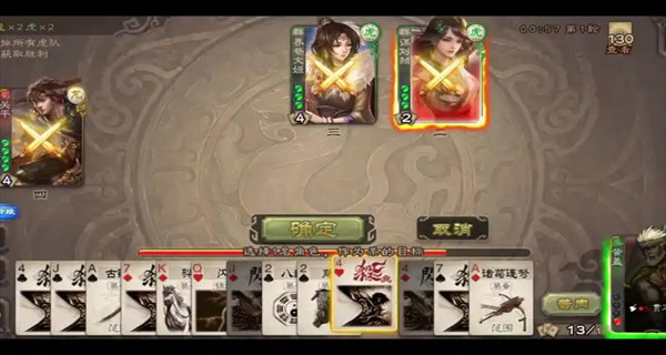 三国杀移动版小米版最新版下载