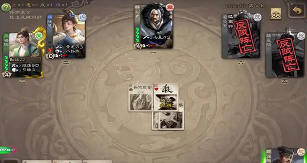 三国杀移动版小米版最新版下载