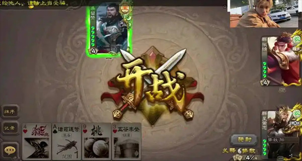 三国杀移动版小米版最新版下载