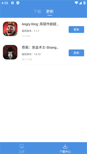 gamestoday官方版截图3