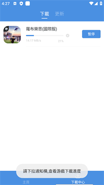 gamestoday官方版截图1