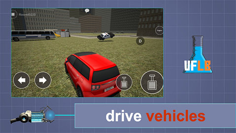 v模式沙盒截图2