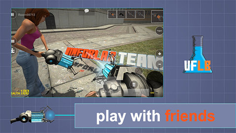 v模式沙盒截图1