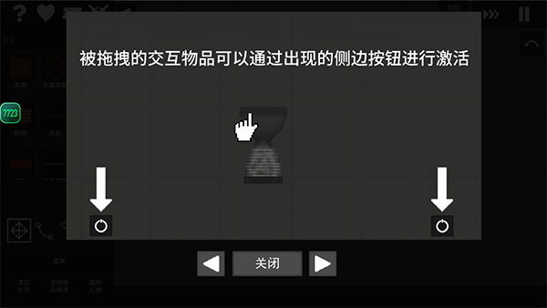 水果游乐场国际版截图4