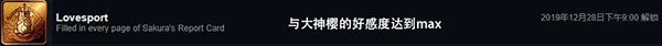 枪弹辩驳中文版成就攻略硬肝可达成的成就7