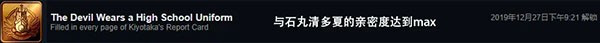 枪弹辩驳中文版成就攻略硬肝可达成的成就3