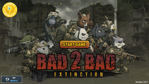 b2b extinction截图3