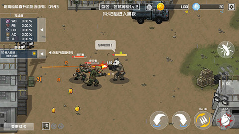 b2b extinction截图1