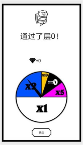 会飞的坏坏游戏截图2