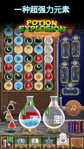 巫术学院游戏截图1