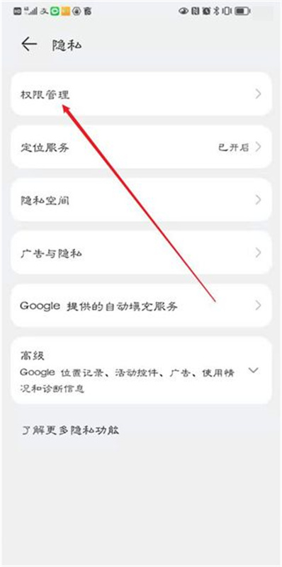 瓦瓦语音盒截图2