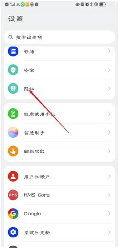 瓦瓦语音盒截图1
