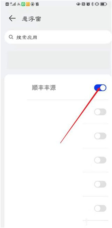 瓦瓦语音盒截图4