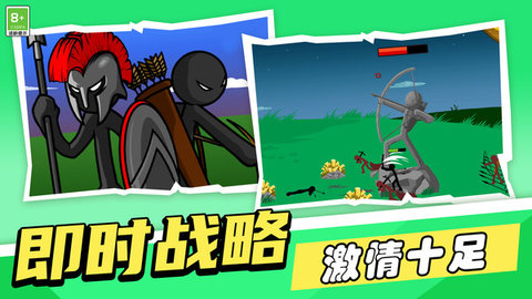 激战火柴人截图3