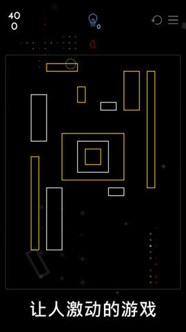 头脑风暴游戏截图3