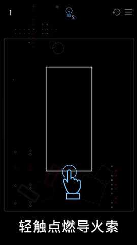 头脑风暴游戏截图2