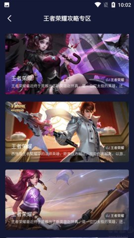 crazygames游戏截图3