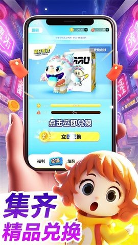 皮肤大放送截图3