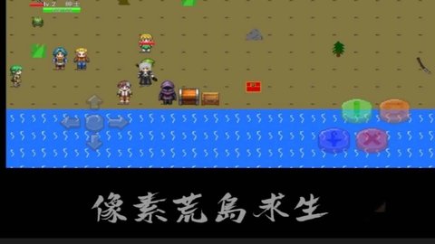 像素荒岛大冒险截图2