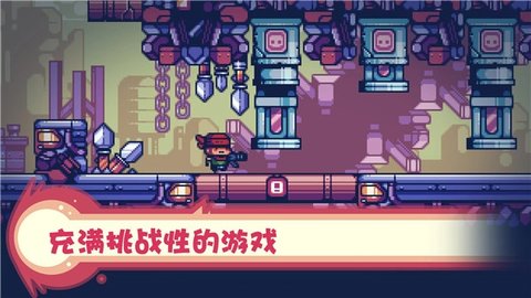 消毒别动队截图1