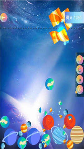 合成大太阳截图1