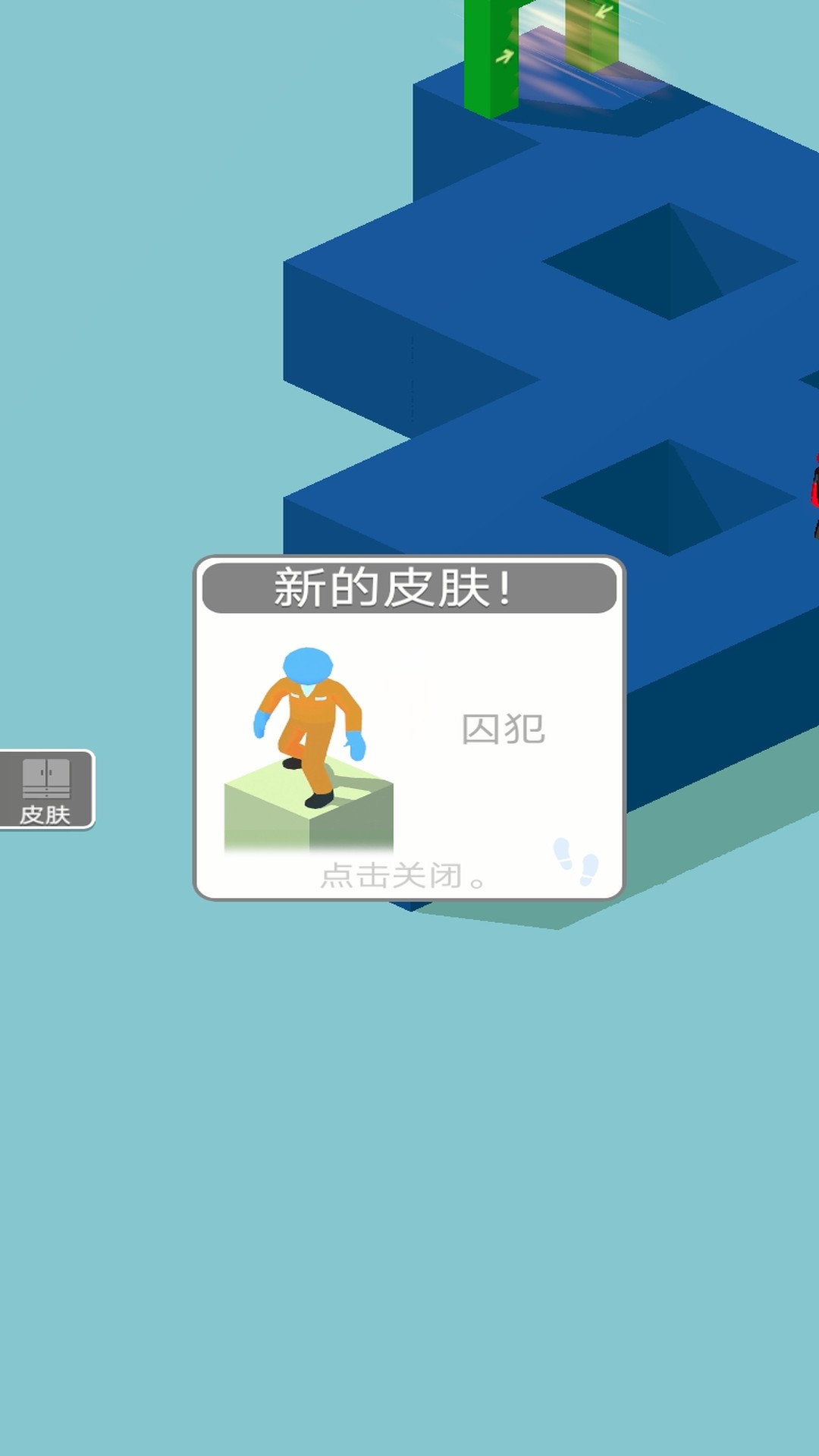 火柴人飞艇逃脱截图4