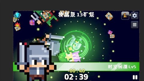 一起来挖矿截图2