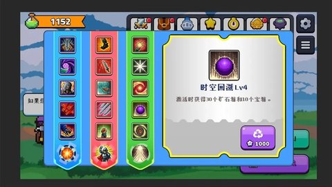 一起来挖矿截图3