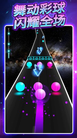 球球欢乐跳截图1