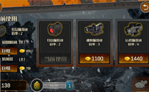 我是最后生还者截图1