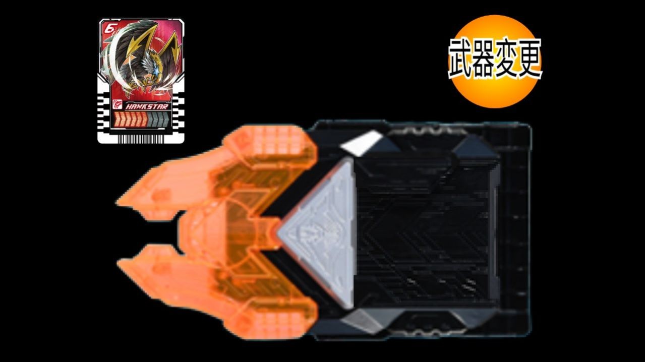 歌查德武器游戏截图2