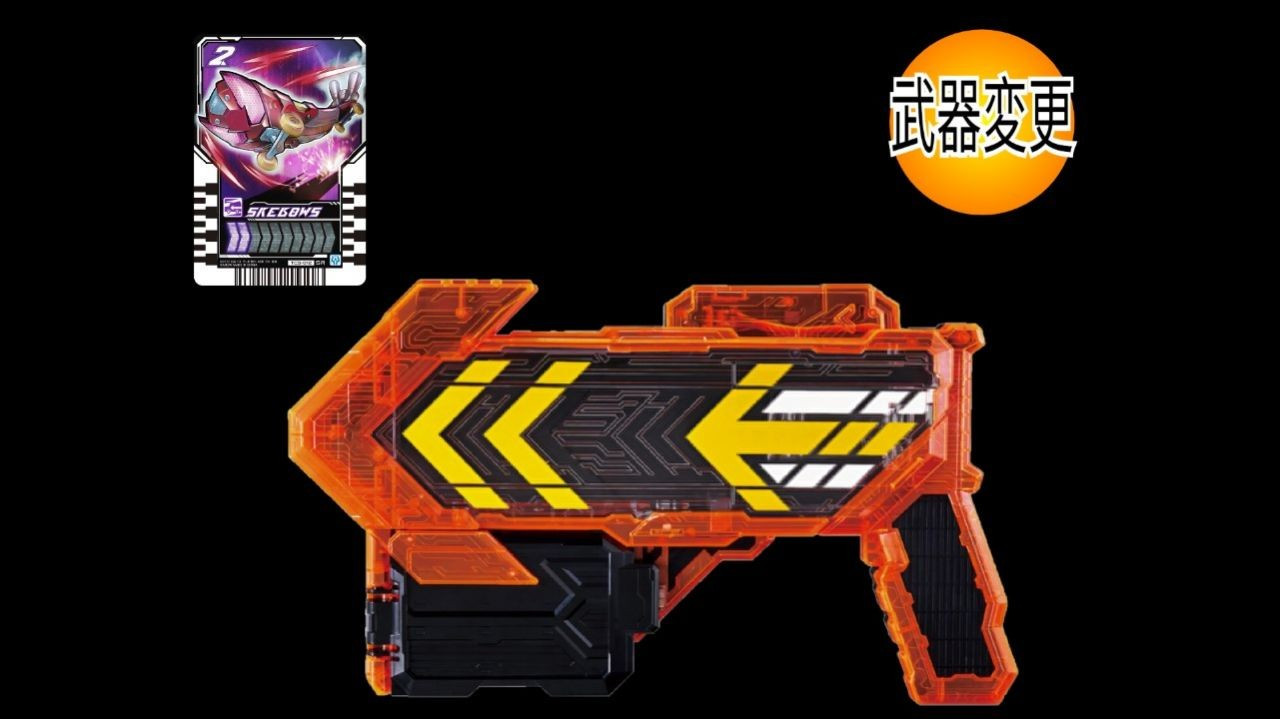 歌查德武器游戏