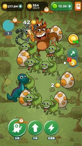 进化人类起源截图3