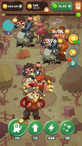 进化人类起源截图1