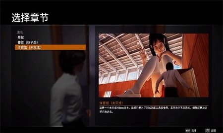 放学后的缩小大冒险截图3