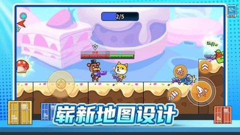 街头大乱斗截图2