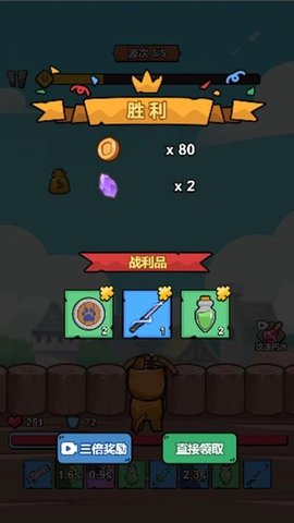 狩猎侏罗纪截图3