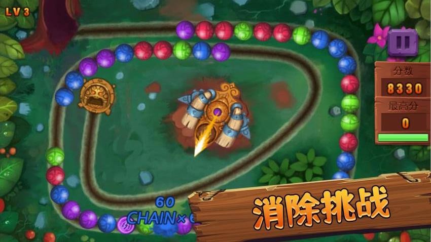 消除不停玩截图2