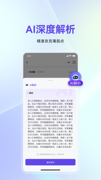 云果小智鲸截图2