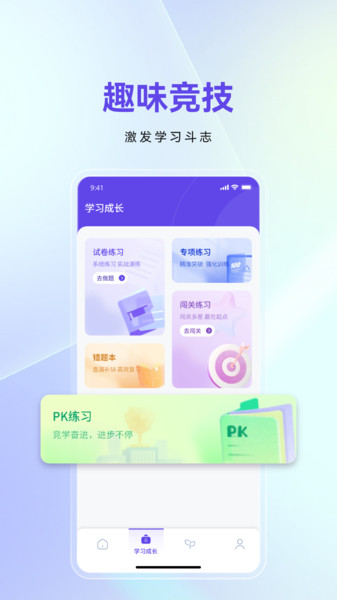 云果小智鲸截图3