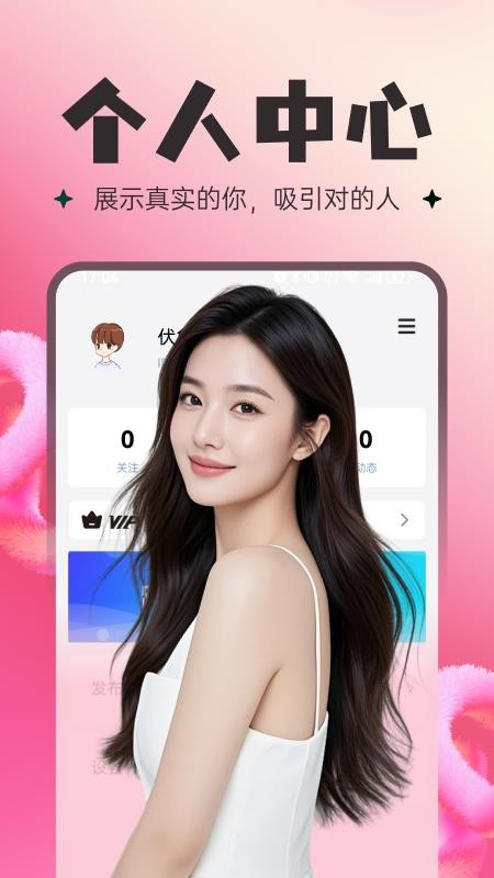 捏底官方版截图1