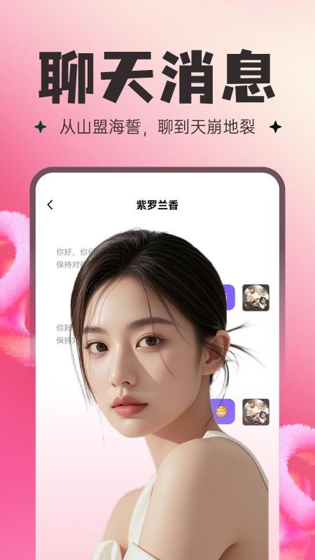 捏底官方版截图3