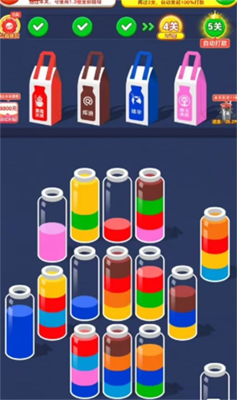 滴水不漏游戏截图3