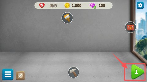 家居设计现代城市截图1